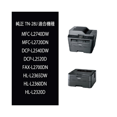 ブラザー 純正トナー ＴＮ－２８Ｊ トナーカートリッジ、ブラック Ａ４