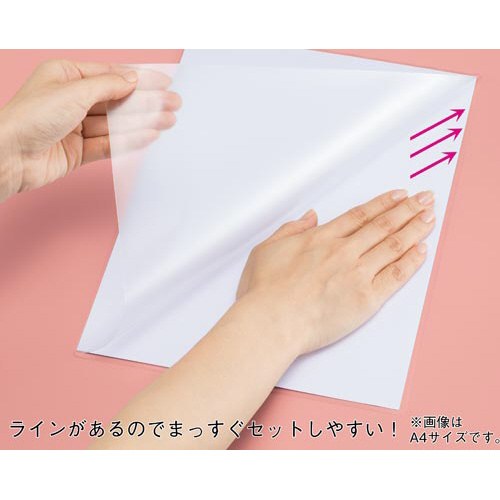 カウネット セッティングしやすいラミネートフィルム Ａ４サイズ １