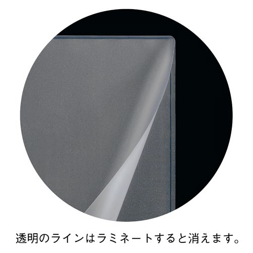 カウネット セッティングしやすいラミネートフィルム Ａ４サイズ １