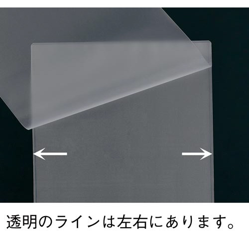 カウネット セッティングしやすいラミネートフィルム Ａ４サイズ １
