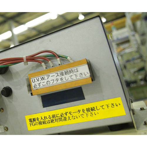ブラザー ピータッチ ラミネート黄色テープ１２ｍｍ黒文字５個 ＴＺｅ