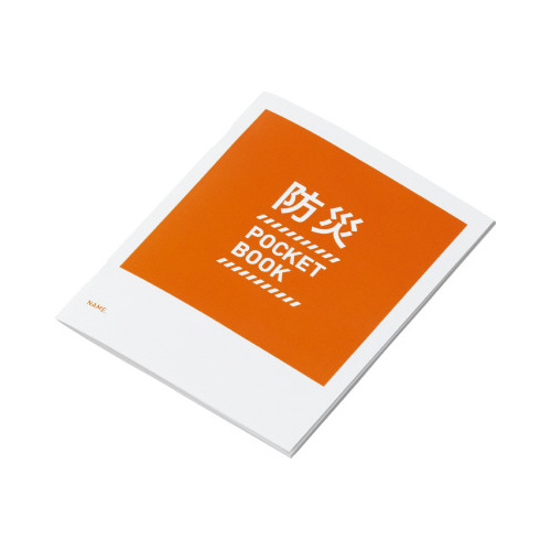 コクヨ 救急用品セット （２０人タイプ）｜カウネット