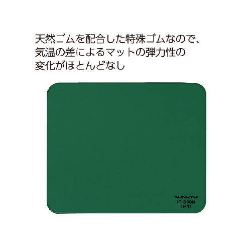 コクヨ 捺印マット ９０×１１０×４ｍｍ携帯用サイズ 幅９０×奥行