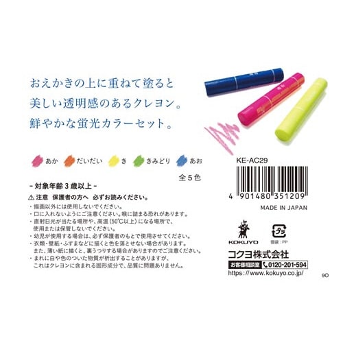 uTF