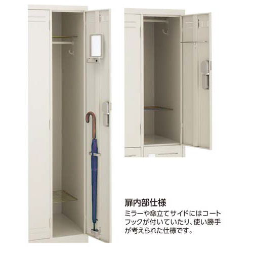 1人用ロッカー 鍵あり ニューグレー コクヨ製 | ロッカー | 中古オフィス家具の販売・買取ならプロヴァイドへ