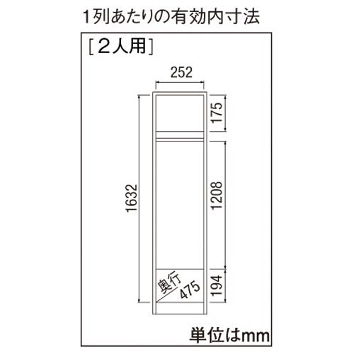 2人用ロッカー ( コクヨ ) ニューグレー / LK | 中古オフィス家具通販のありがとう屋