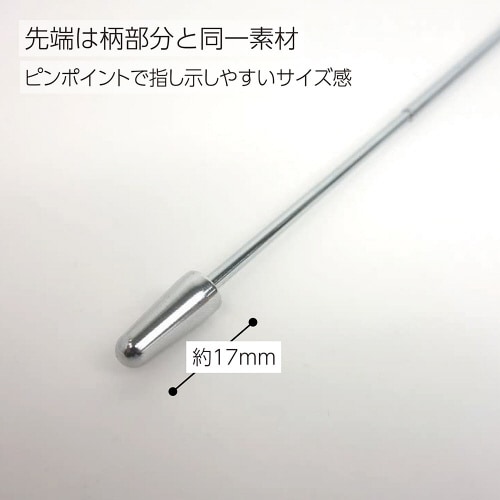 コクヨ 指示棒 サシ １ カウネット