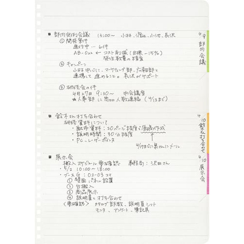 \tgOm[ga@ar@SO@aT@