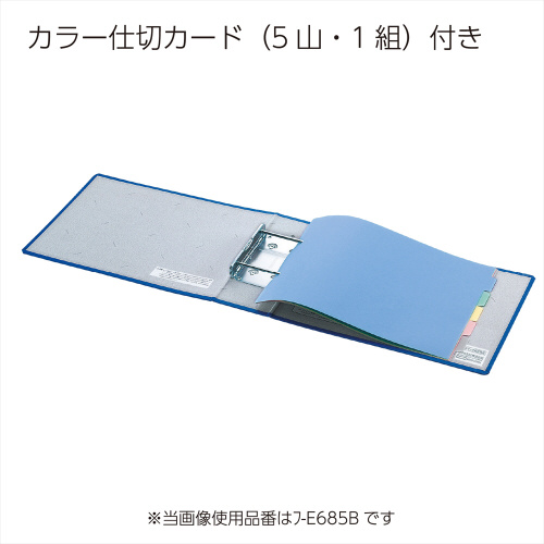 コクヨ チューブファイルエコE型 A4横 80mm青 1冊 フ コクヨ チューブファイルエコE型 A4横 80mm青 1冊 フ