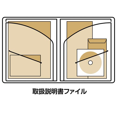 取扱説明書ファイル(固定式)ノビータ