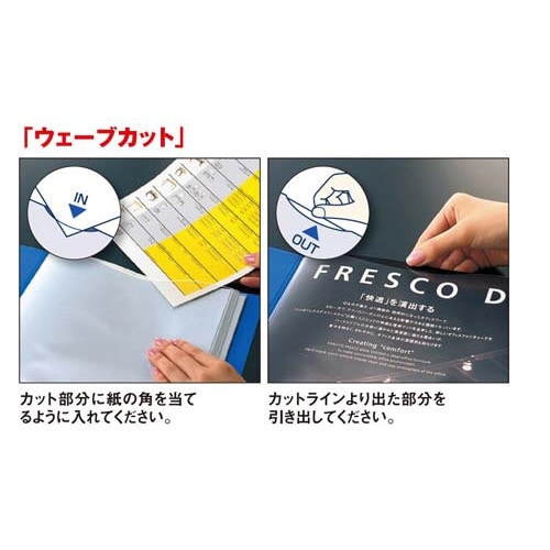 コクヨ クリヤーブック替紙式濃灰A4縦背幅33mm