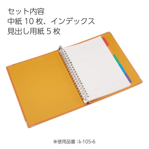 【20冊セット】バインダーノート カラーパレット ミドルタイプ B5 26穴 バインダーノート（カラーパレット)ミドルB5縦 26穴ブルー