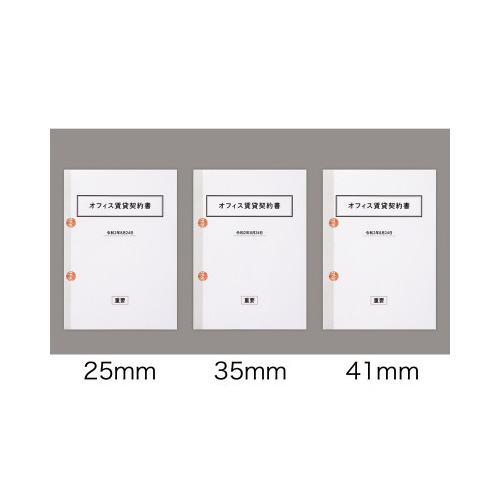 カウネット 製本テープ 割印用 袋とじタイプ 幅２５ｍｍ １０枚