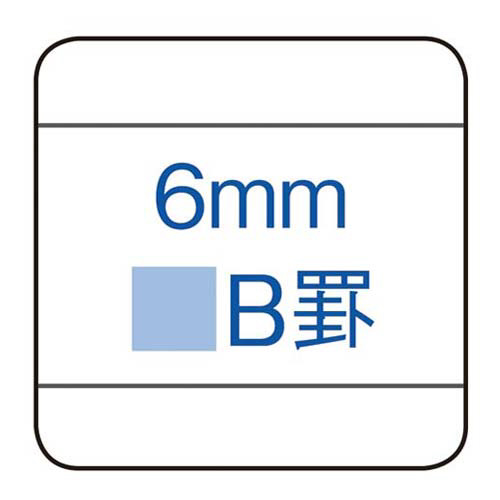 コクヨ キャンパスノート Ａ６ Ｂ罫６ｍｍ ４８枚×２０冊 ノ－２２１Ｂ