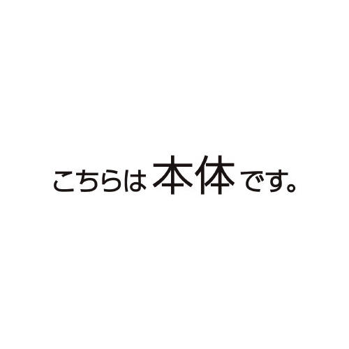 e[v̂聃hbgCi[mbN{̃u[T