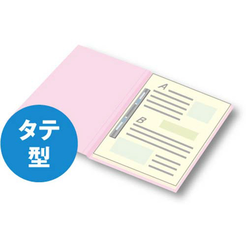 コクヨ フラットファイル ＜ＰＰ＞ Ａ４縦 黄 １パック（１０冊入） フ