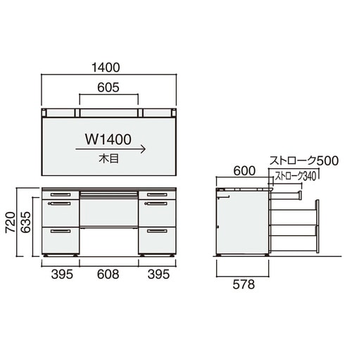 iSデスクシステム 両袖机 センター引き出し付き 奥行600×高さ720mm