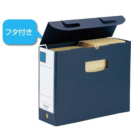 キングジム ｇボックスｐｐ フタ付 ファイルボックス ａ４横１００ｍｍグレー ４６３４クレ カウネット
