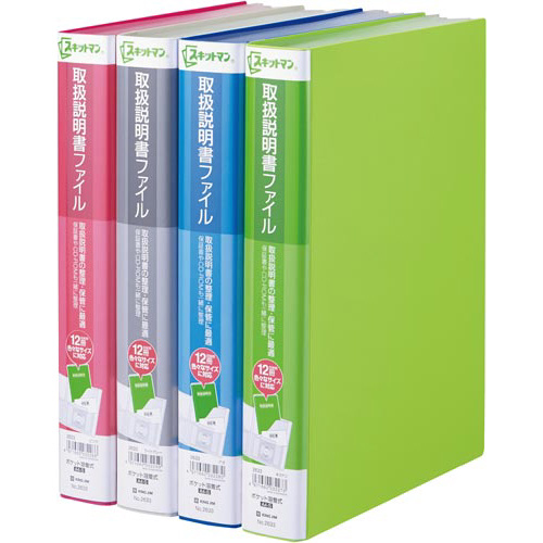 キングジム 取扱説明書ファイル ライトグレー５冊 ２６３３ライ×５