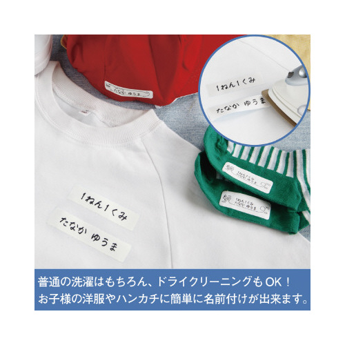 キングジム テプラ ＰＲＯテープ アイロン白ラベル２４ｍｍ黒字