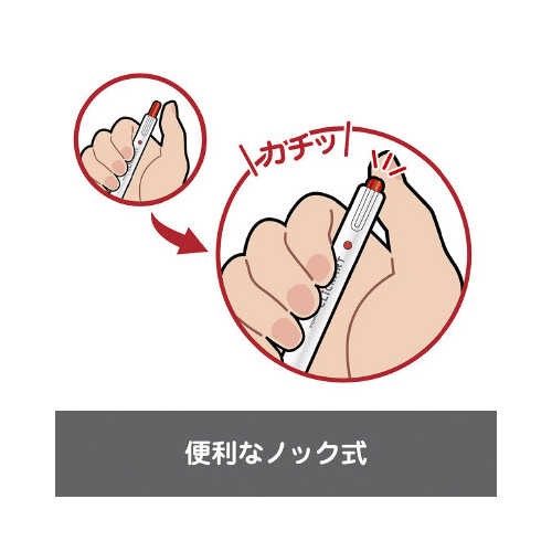 ゼブラ 水性ペン クリッカート グレー｜カウネット