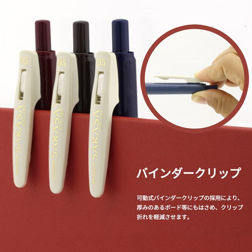 保障できる ゼブラ サラサクリップ 0．5mm ブラウングレー10本 文房具・ステーショナリー