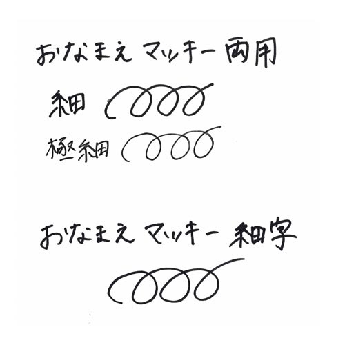 }[J[@Ȃ܂}bL[@׎@@PO{