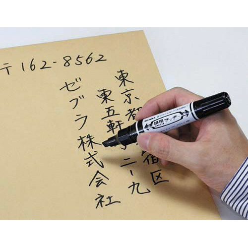 ゼブラ 水性マーカー 紙用マッキー 太字・細字 青１０本入 ＷＹＴ５