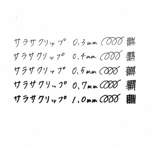 ゼブラ サラサクリップ 0．5mm 黒5本 ゲルインクボールペン