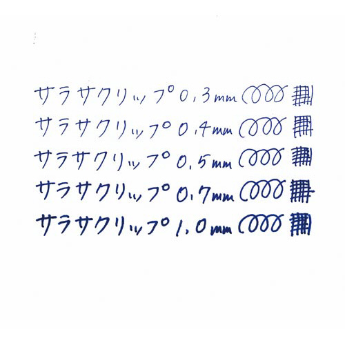 ゼブラ サラサクリップ ゲルインクボールペン ０．４ｍｍ 青 ...