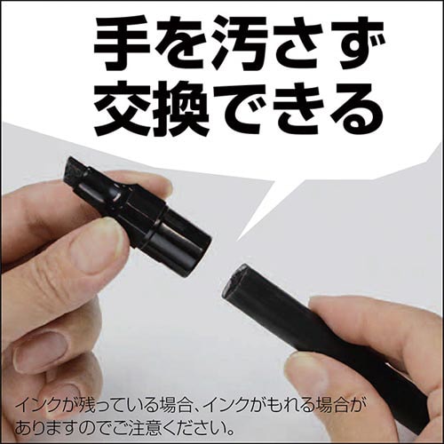 ゼブラ ハイマッキーケア つめ替えタイプ 油性マーカー ツイン 細字丸