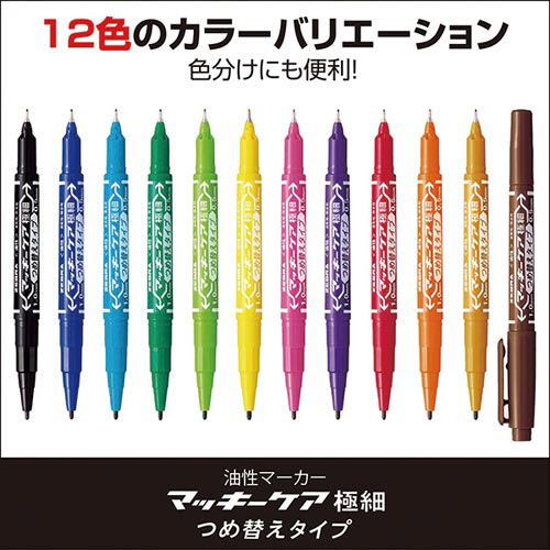 ゼブラ マッキーケア極細 つめ替えタイプ 赤 ５本 ＹＹＴＳ５－Ｒ×５