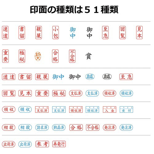 シヤチハタ Ｘ２ビジネス キャップレスＡ型 黒 緘 ヨコ インク色黒／軸