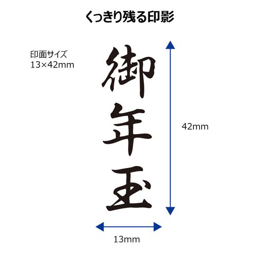 シヤチハタ Ｘ２ビジネス キャップレスＢ型 黒 御年玉 タテ キャップ