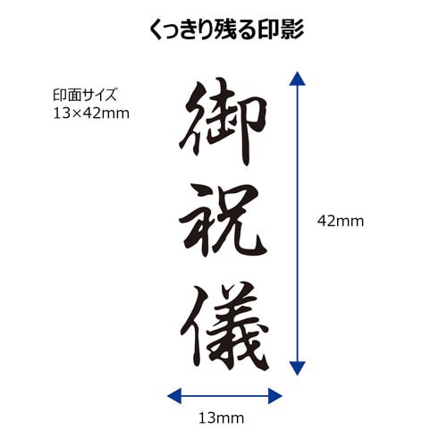 シヤチハタ Ｘ２ビジネス キャップレスＢ型 黒 御祝儀 タテ キャップ