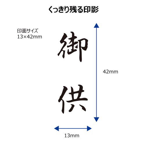 シヤチハタ Ｘ２ビジネス キャップレスＢ型 黒 御供 タテ キャップレス