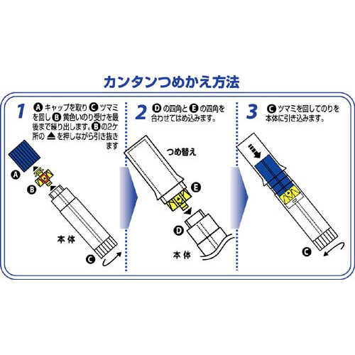 トンボ鉛筆 消えいろピット 詰替タイプカートリッジ １０個 詰替え