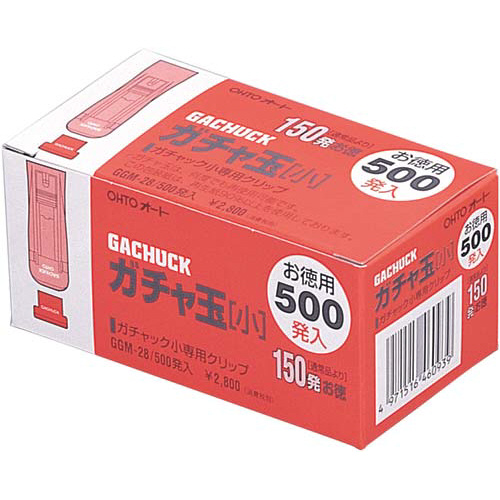 オート ガチャ玉大 お徳用500発 GGL-42 pA2R5gLktU, 文具