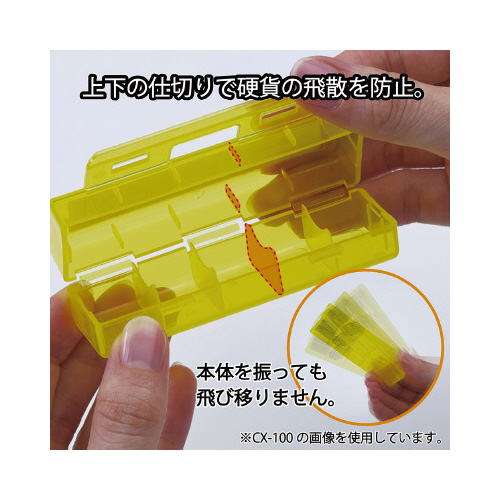カール事務器 コインケース（100円硬貨専用50枚収納