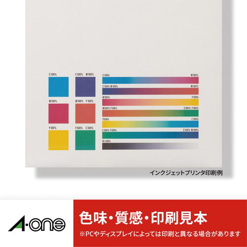 エーワン 再生紙ラベル 兼用 Ａ４ ８面 １００枚 ３１３１４｜カウネット