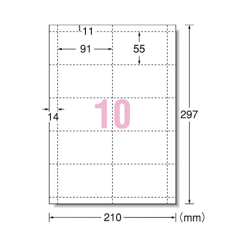エーワン Ｇ法適合名刺（マルチカード）Ａ４ １０面 １００枚 白 標準