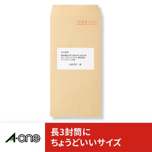 エーワン ラベルシール プリンタ兼用 マット紙 ホワイト 宛名 表示用 ａ４ １０面 名刺サイズ １００枚 ３１５１４ カウネット