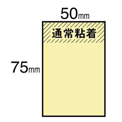 スリーエム ジャパン ポストイット 再生紙ノート 75×50 ブルー 1パック(10冊入) 656RP-BN×10 ふせん 通常粘着|カウネット スリーエム ジャパン ポストイット 再生紙ノート 75×50 ブルー 1パック(10冊入) 656RP-BN×10 ふせん 通常粘着|カウネット