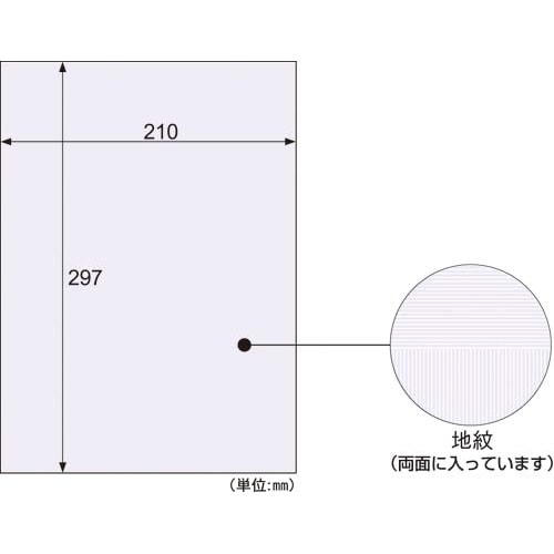 ヒサゴ コピー偽造予防用紙 浮き文字タイプ Ａ４ 標準 １パック