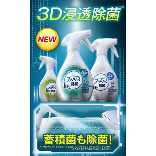 Ｐ＆Ｇ ファブリーズＷ除菌 無香料詰替６４０ＭＬ 詰替用 Ｗ除菌無香料