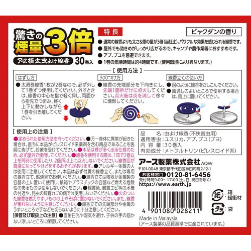 A[Xɑ悯RO
