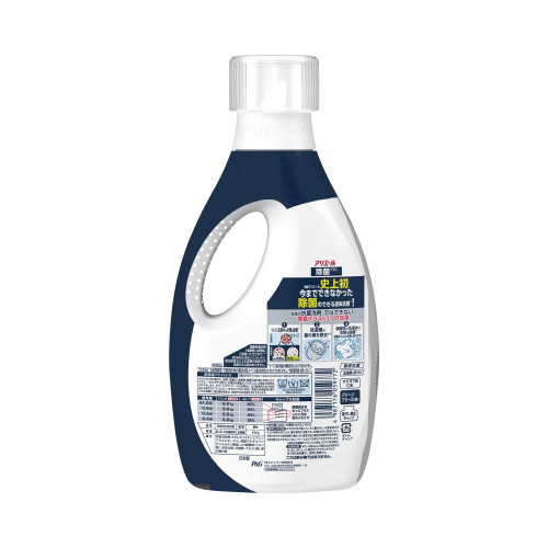 楽天市場】【無くなり次第終了】P&G アリエール 超抗菌ジェル 除