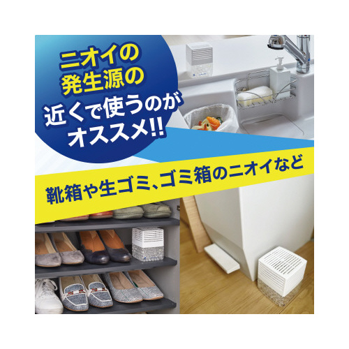 無香空間　特大　本体　６３０ｇ　本体特大　１セット（１０個入）　０６８３６６×１０　室内用消臭剤　芳香剤（ビーズタイプ）