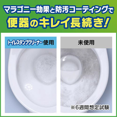ジョンソン スクラビングバブル トイレスタンプ フレッシュソープ 本体