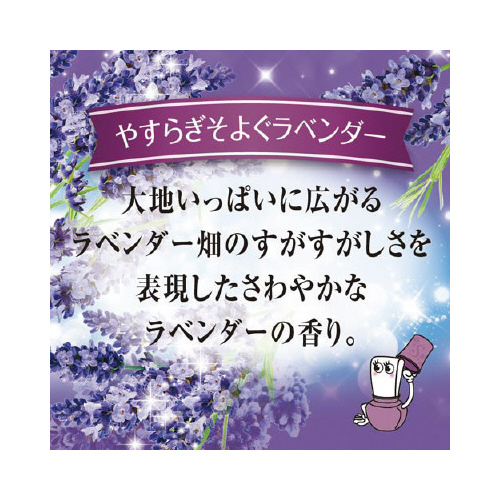 小林製薬 トイレの消臭元 ラベンダー ４００ｍｌ トイレ用置き型 １